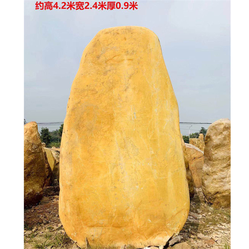 黃蠟石
