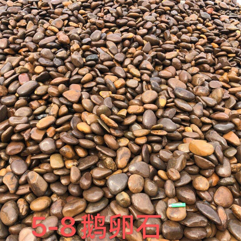 鵝卵石