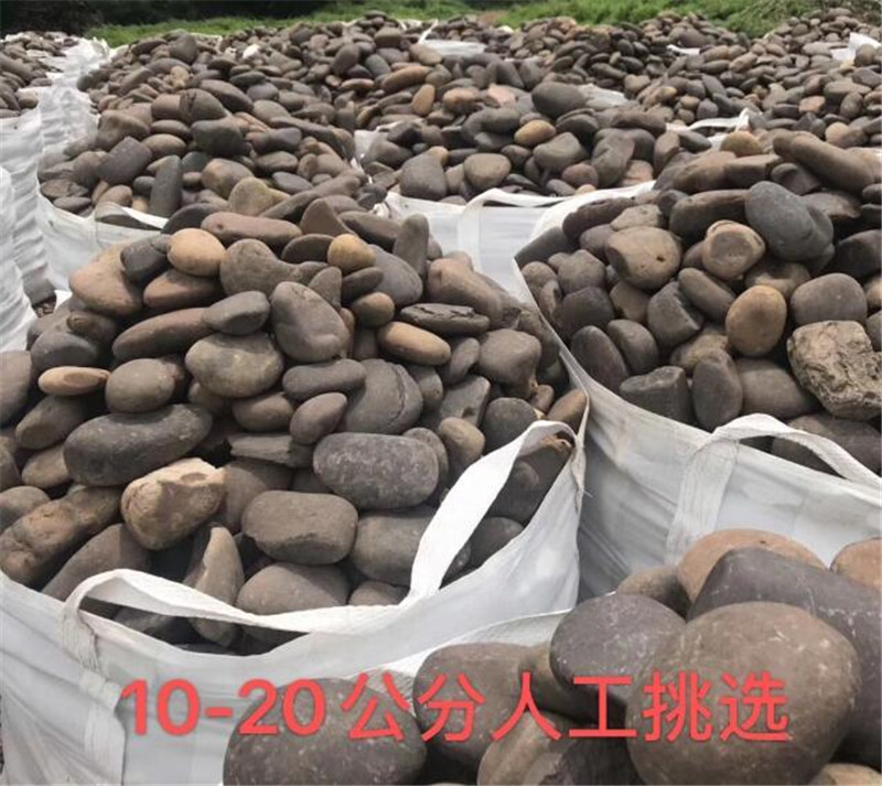 鵝卵石