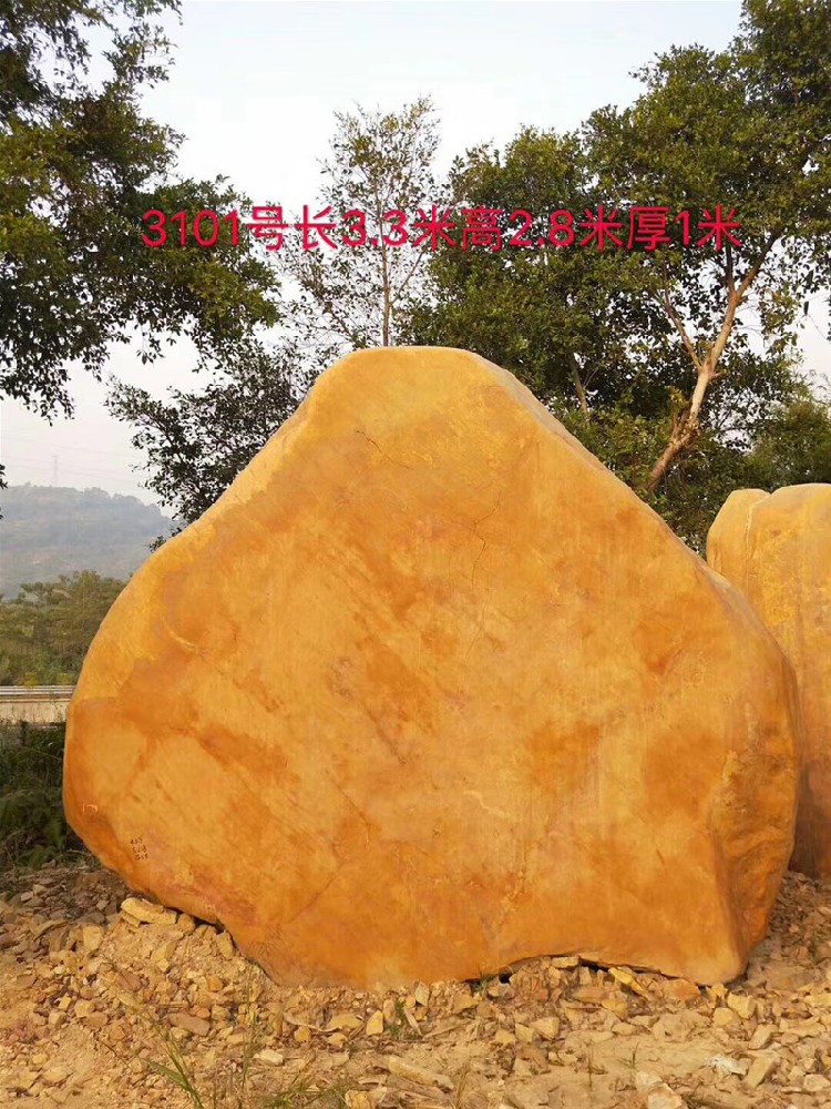 景觀石