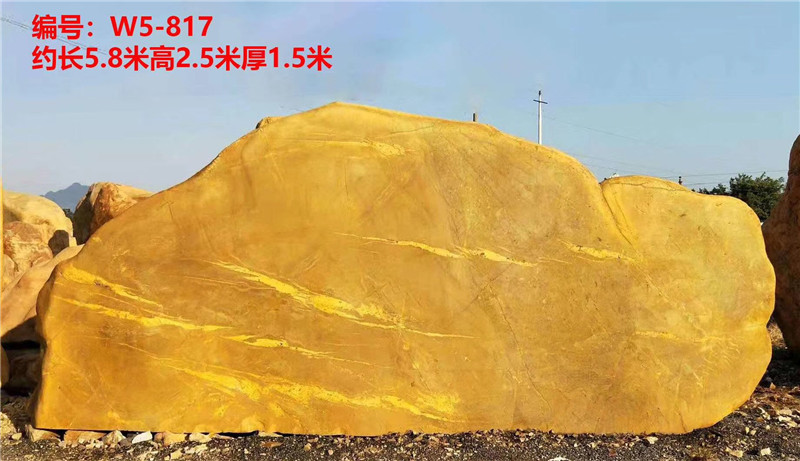 景觀石