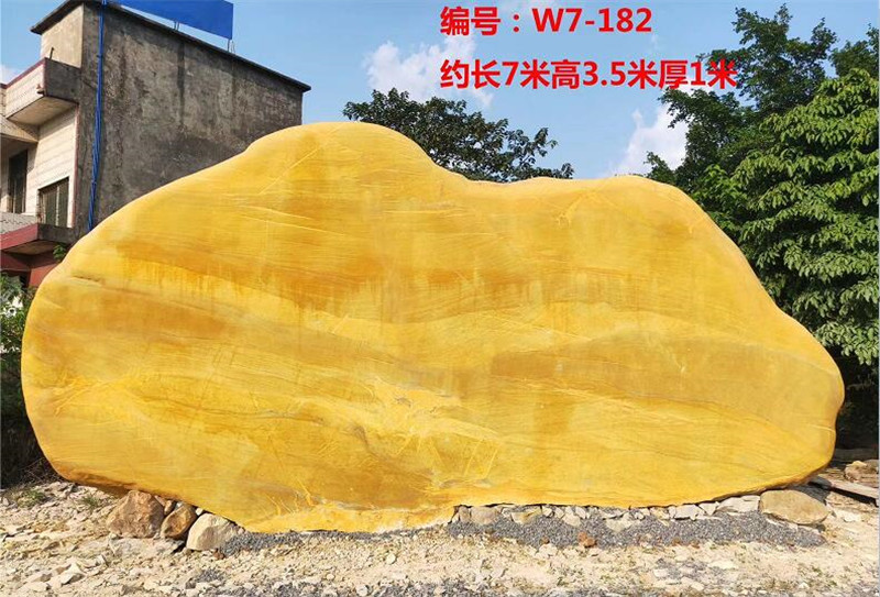 景觀石