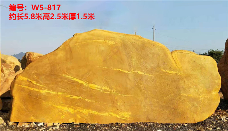 景觀石