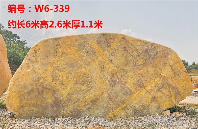 景觀石