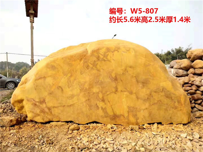 景觀石