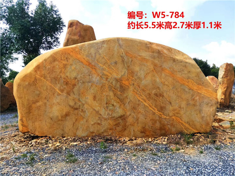 景觀石