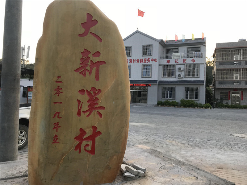刻字蠟石
