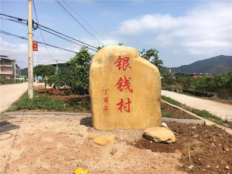 刻字蠟石