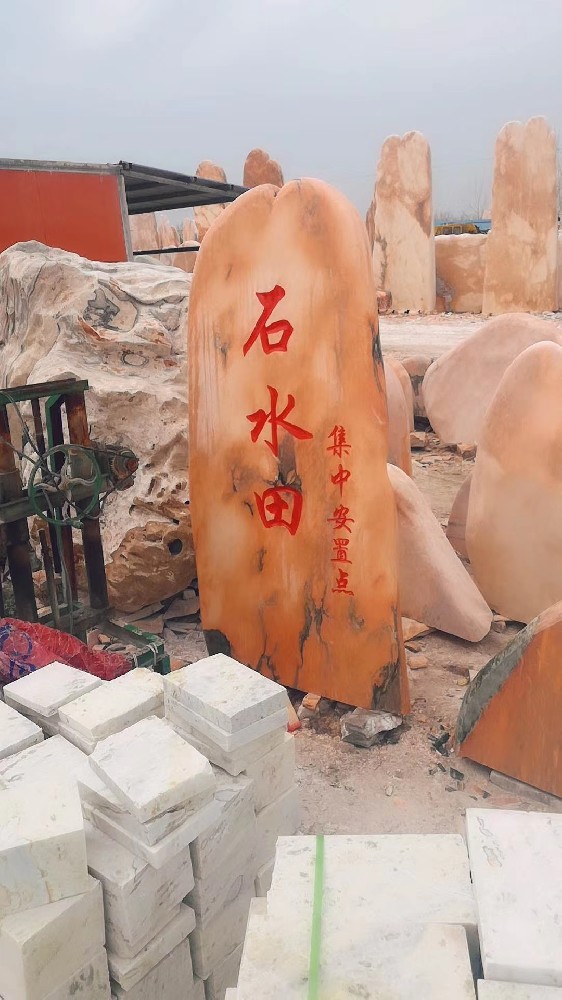 晚霞紅