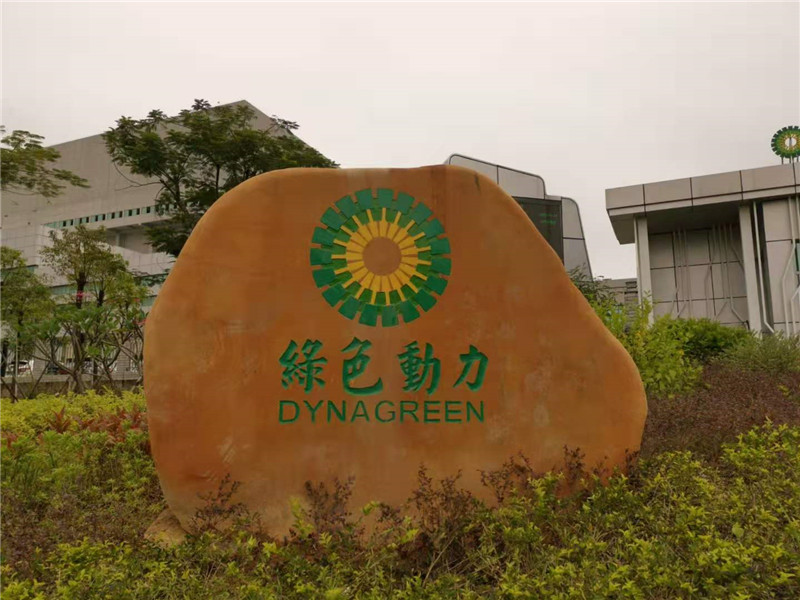 客戶案例