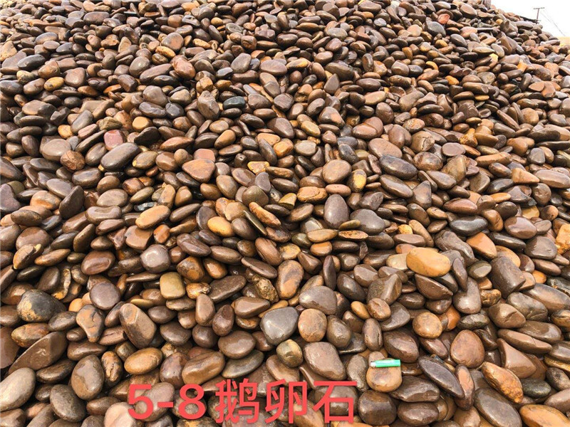鵝卵石